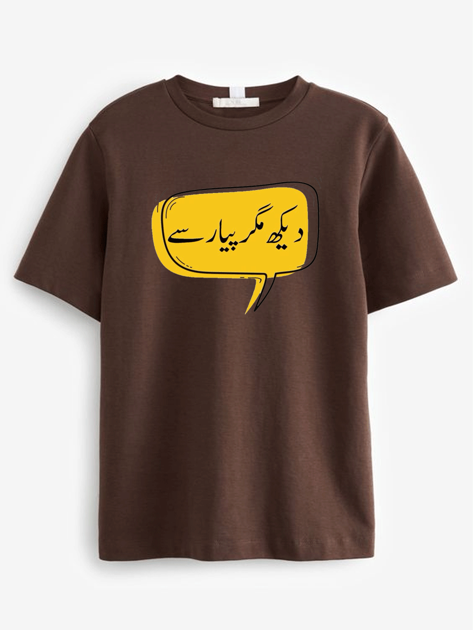 Dekh Magar Pyar se Tshirt - Brown