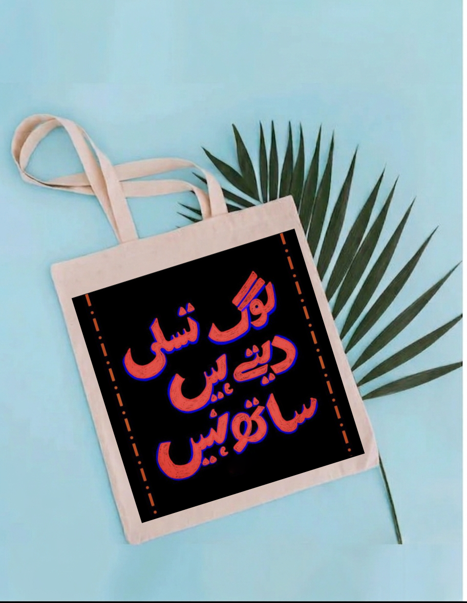 Sath Nahi Canvas Open Tote Bag - Off White