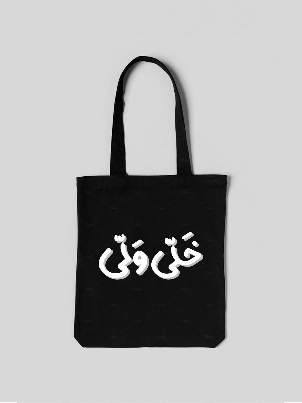 Khalli Walli Tote Bag - Black