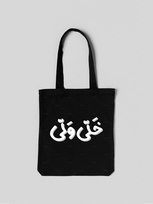 Khalli Walli Tote Bag - Black